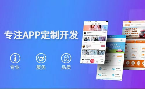 网约车顺风车app开发成品源码部署搭建